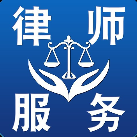 博邁法律咨詢 專業法律服務，為您排憂解難
